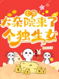 高卢情颂（西幻NPH；NTR）